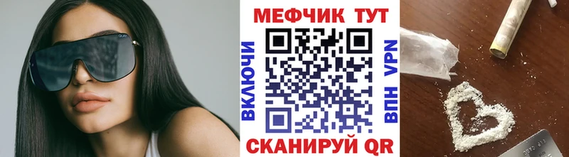 Купить закладку Пятигорск Героин A PVP ОМГ ОМГ ТОР Канабис Мефедрон
