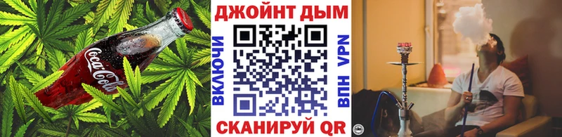 Canna-Cookies конопля  Пятигорск 
