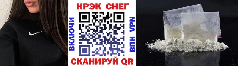 mega ТОР  Пятигорск  Cocaine Колумбийский  где купить  