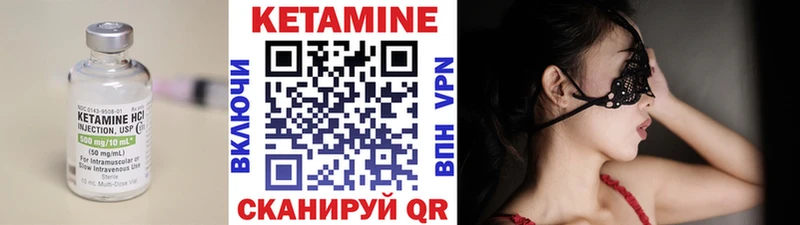цена наркотик  Пятигорск  Кетамин ketamine 