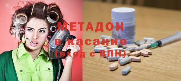 мдма Аркадак