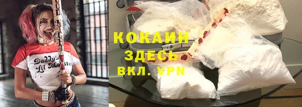 меф VHQ Армянск