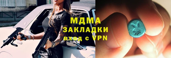 меф VHQ Армянск
