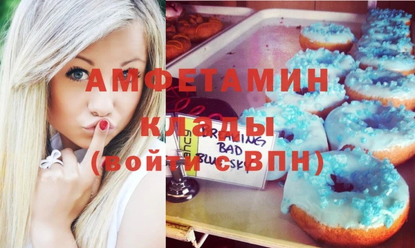 меф VHQ Армянск
