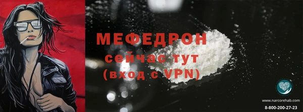 меф VHQ Армянск