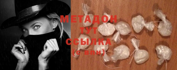 меф VHQ Армянск