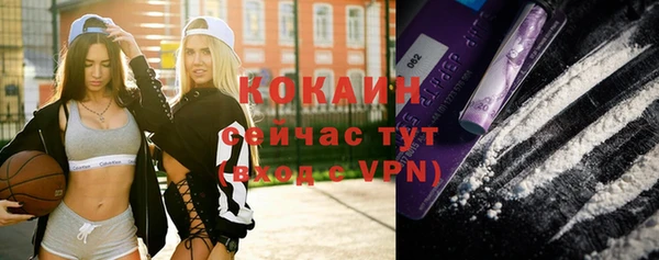 стафф Алапаевск