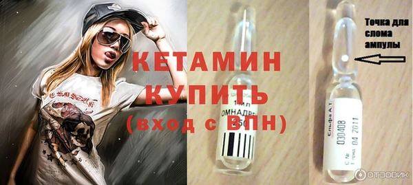 эйфоретик Осинники