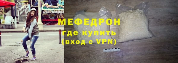 меф VHQ Армянск