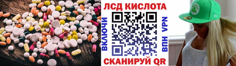 наркотики  Пятигорск  ЛСД экстази ecstasy 