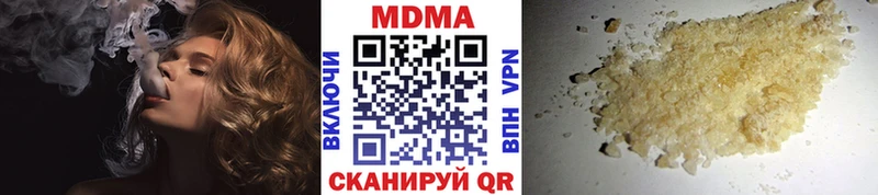 где найти Пятигорск MDMA VHQ