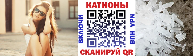 Меф мука  даркнет сайт  Пятигорск 