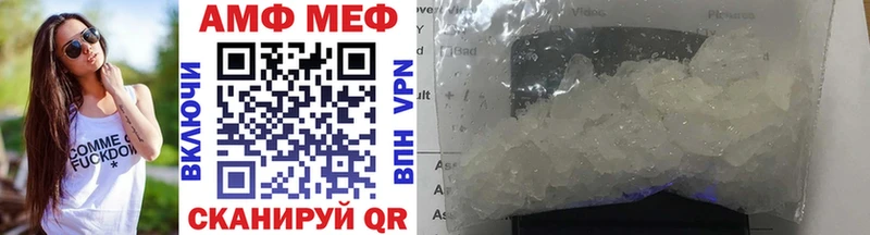 как найти наркотики  Пятигорск  МЕТАМФЕТАМИН Декстрометамфетамин 99.9% 