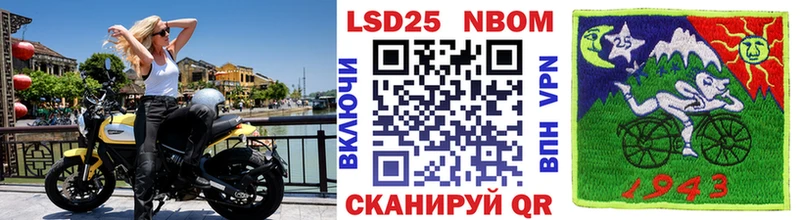 Наркотические марки 1,5мг  Пятигорск 