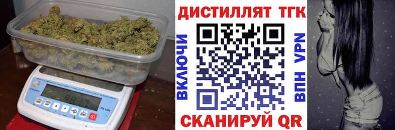 ТГК вейп с тгк  kraken ССЫЛКА  Пятигорск 