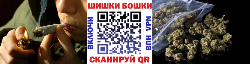 цена Пятигорск Шишки марихуана конопля
